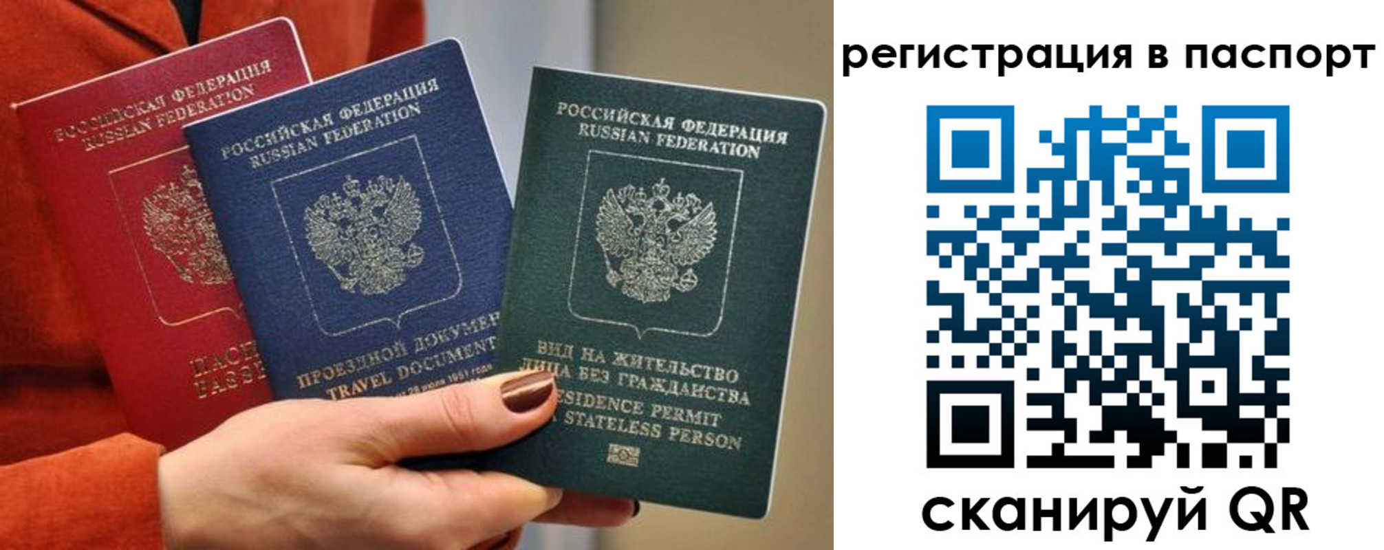 регистрация для дет. сада в Омутнинске