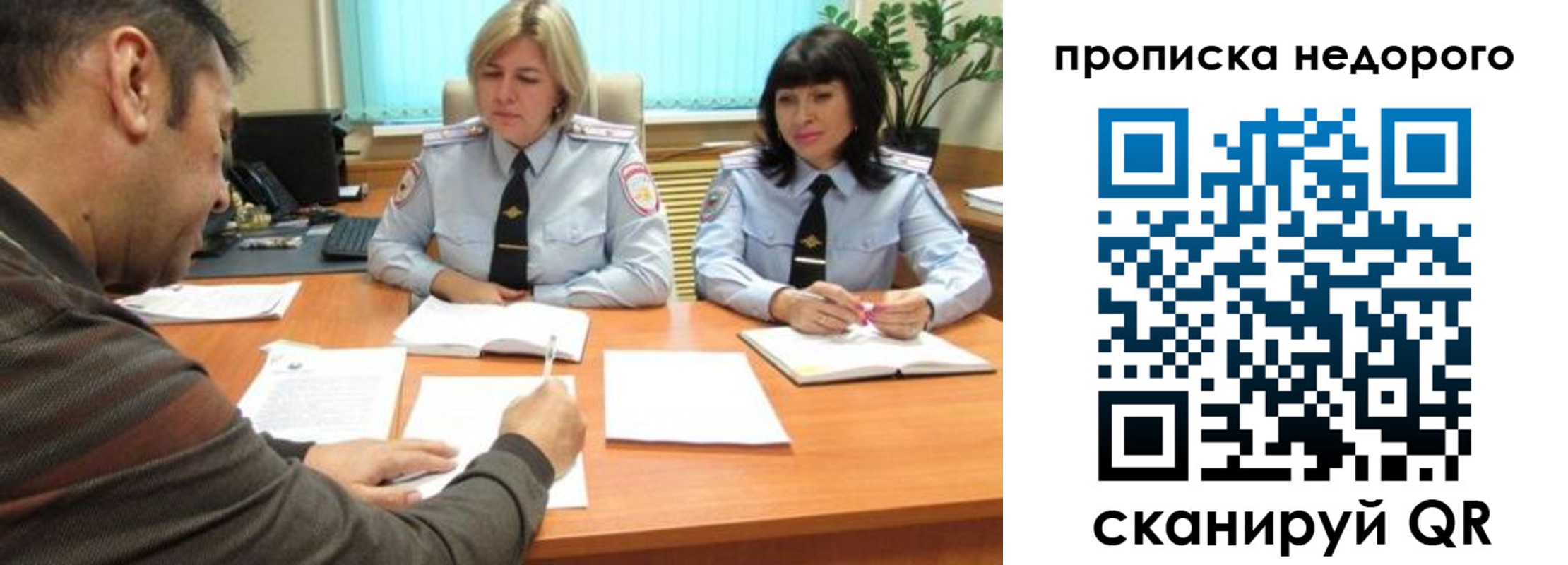 прописка поиск в Омутнинске