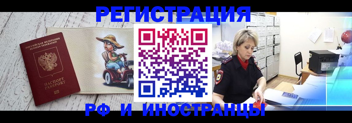 регистрация для дет. сада в Омутнинске