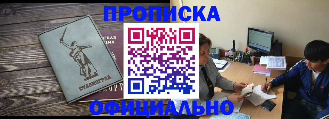 форма 3 в Омутнинске